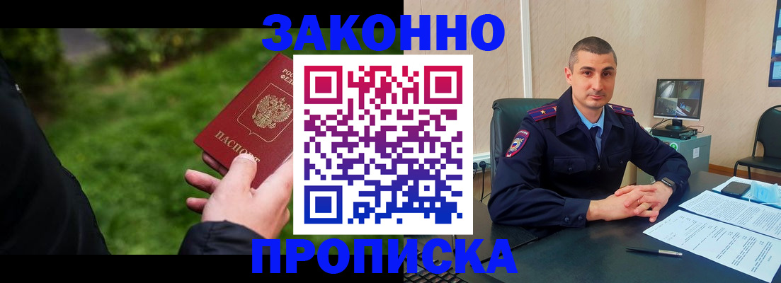 временная регистрация госуслуги в Шатуре